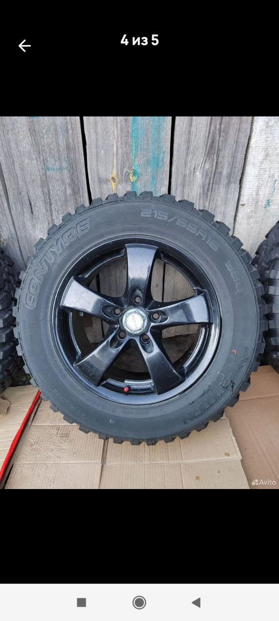 Contyre Expedition 215/65 R-16 шины - частное объявление в Тюмень