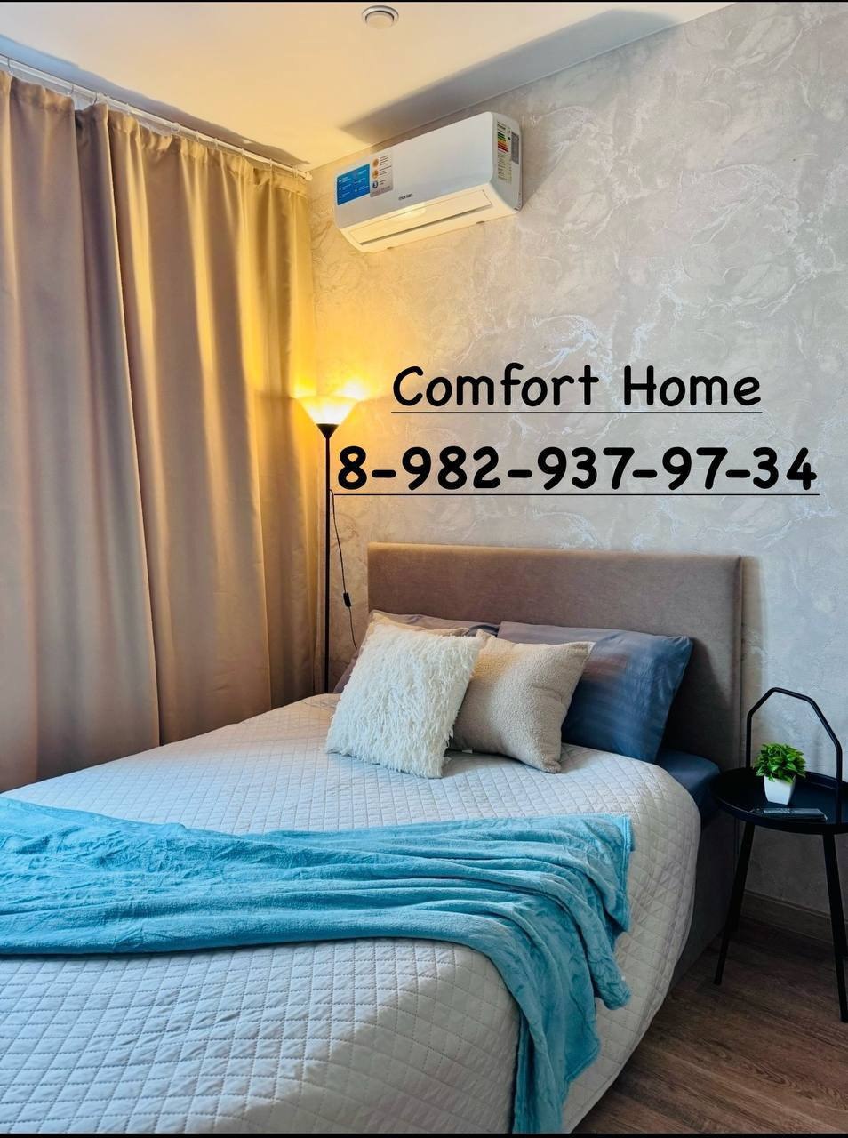 Квартиры посуточно и помесячно в Тюмени - частное объявление в Тюмень