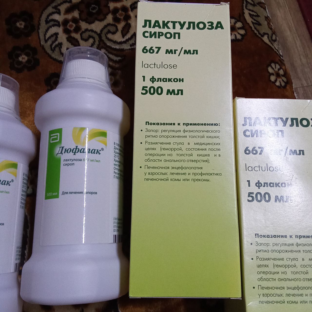 Продажа Дюфалака - частное объявление в Тюмень