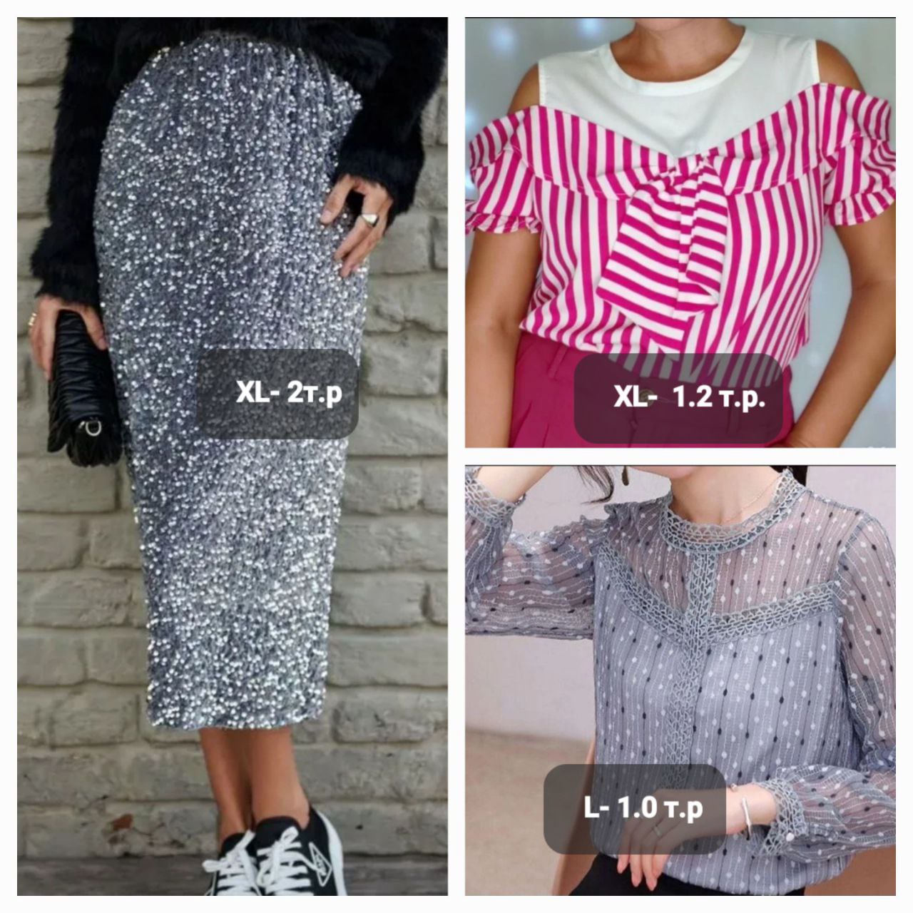 Продажа новых вещей - Одежда в Тюмень