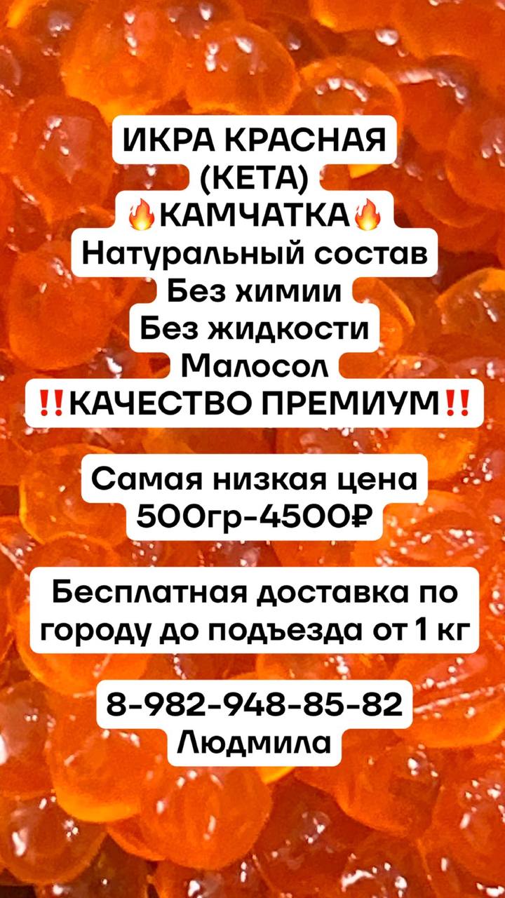 Объявления Тюмень - Услуги в Тюмень - фото 3