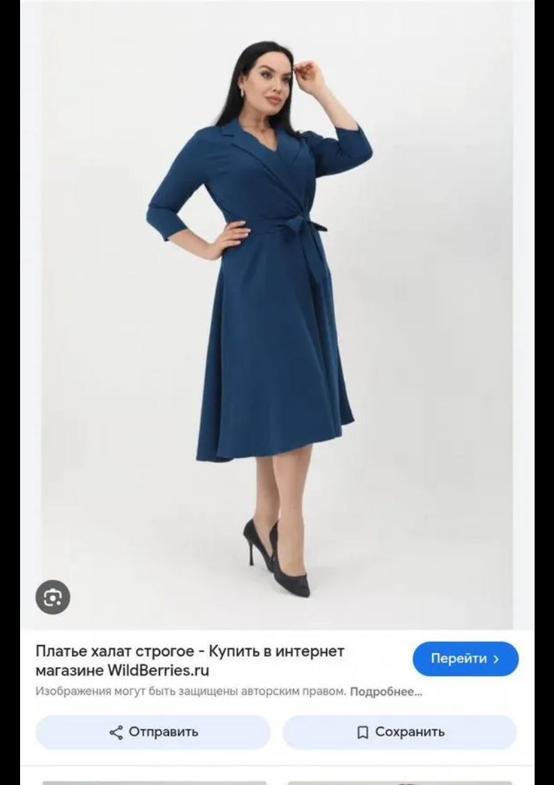 Детские санки и одежда - Одежда в Тюмень - фото 4