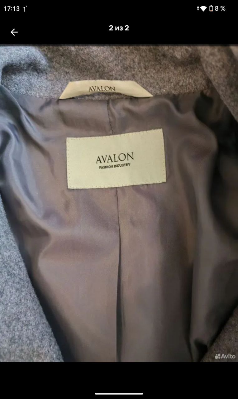 Пальто 44р шерсть - Одежда в Тюмень