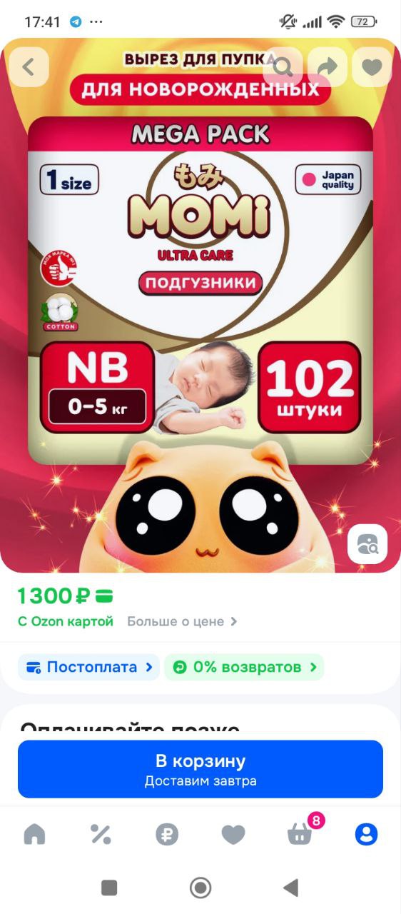 Объявления в Тюмени - Услуги в Тюмень