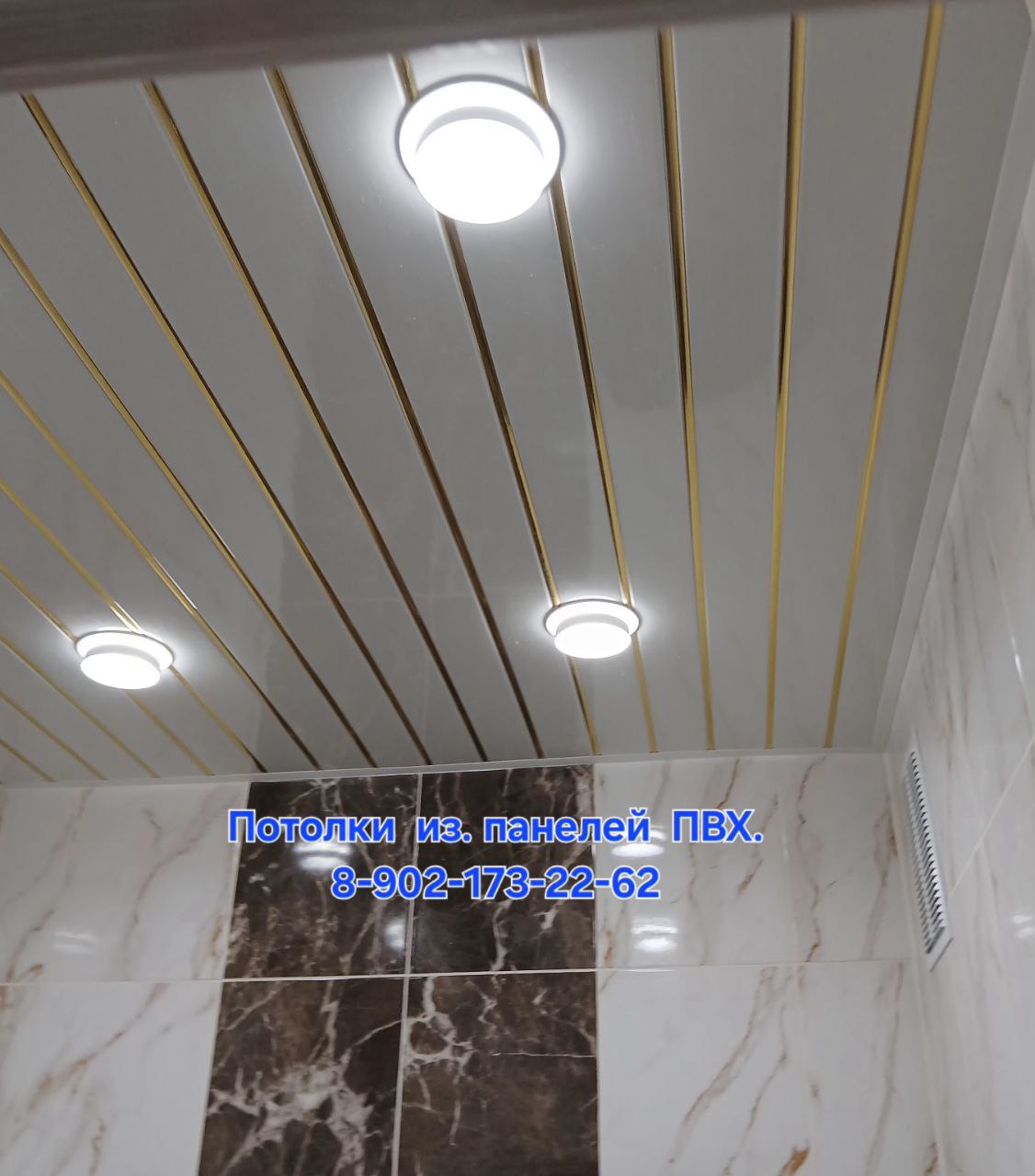 Потолки из панелей ПВХ - Услуги в Братск