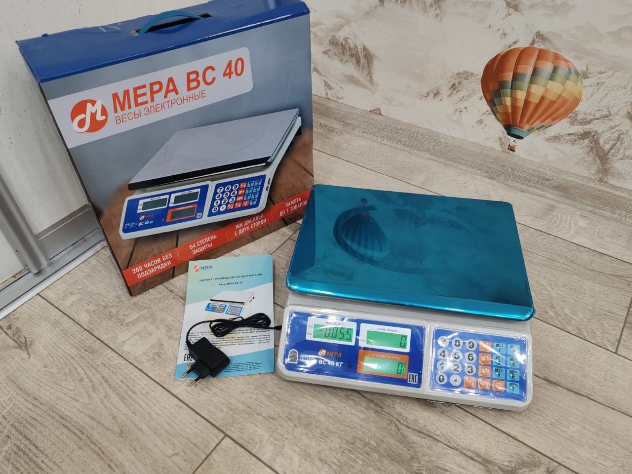 Продам новые торговые весы - Готовый бизнес и оборудование в Братск