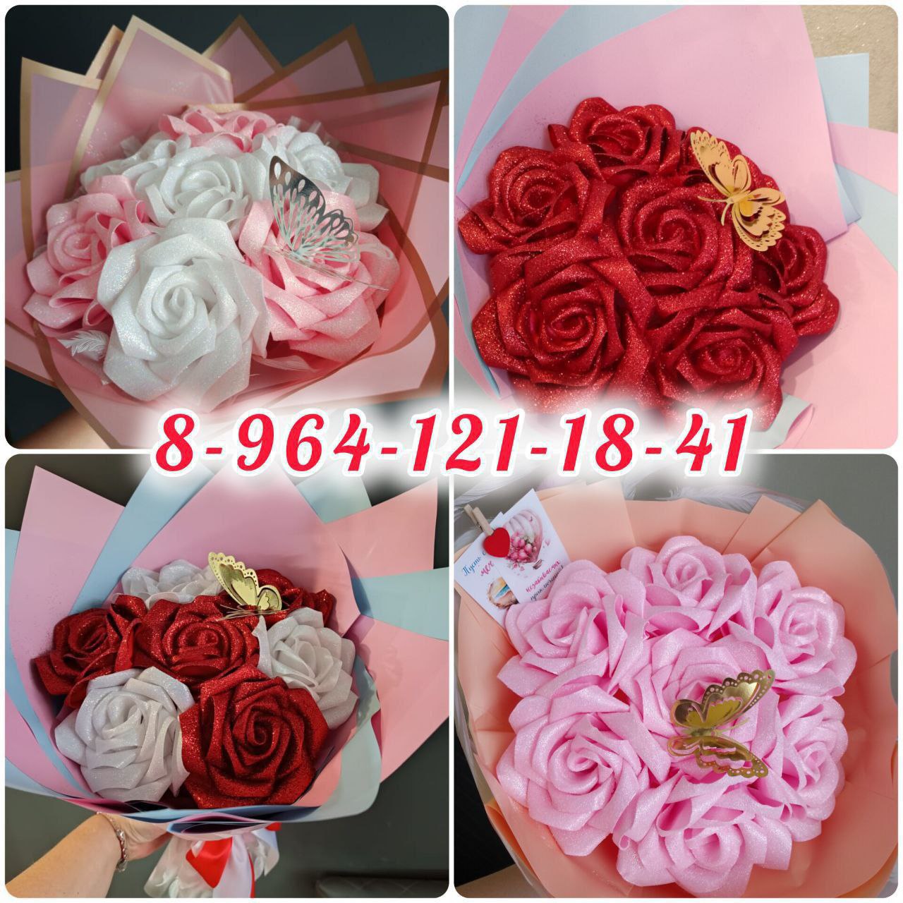 Сверкающие розы из атласной ленты - Хобби и отдых в Братск