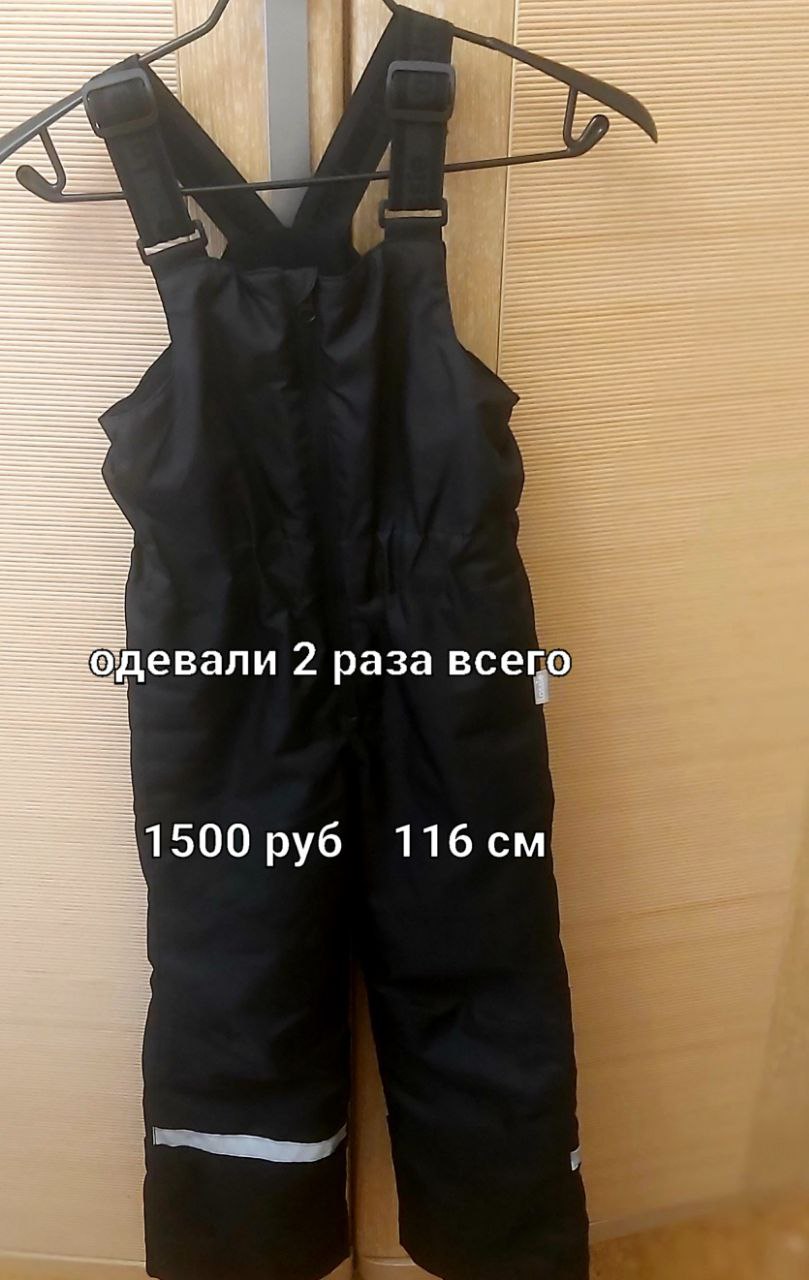 Объявления Нижневартовск - Услуги в Нижневартовск - фото 4