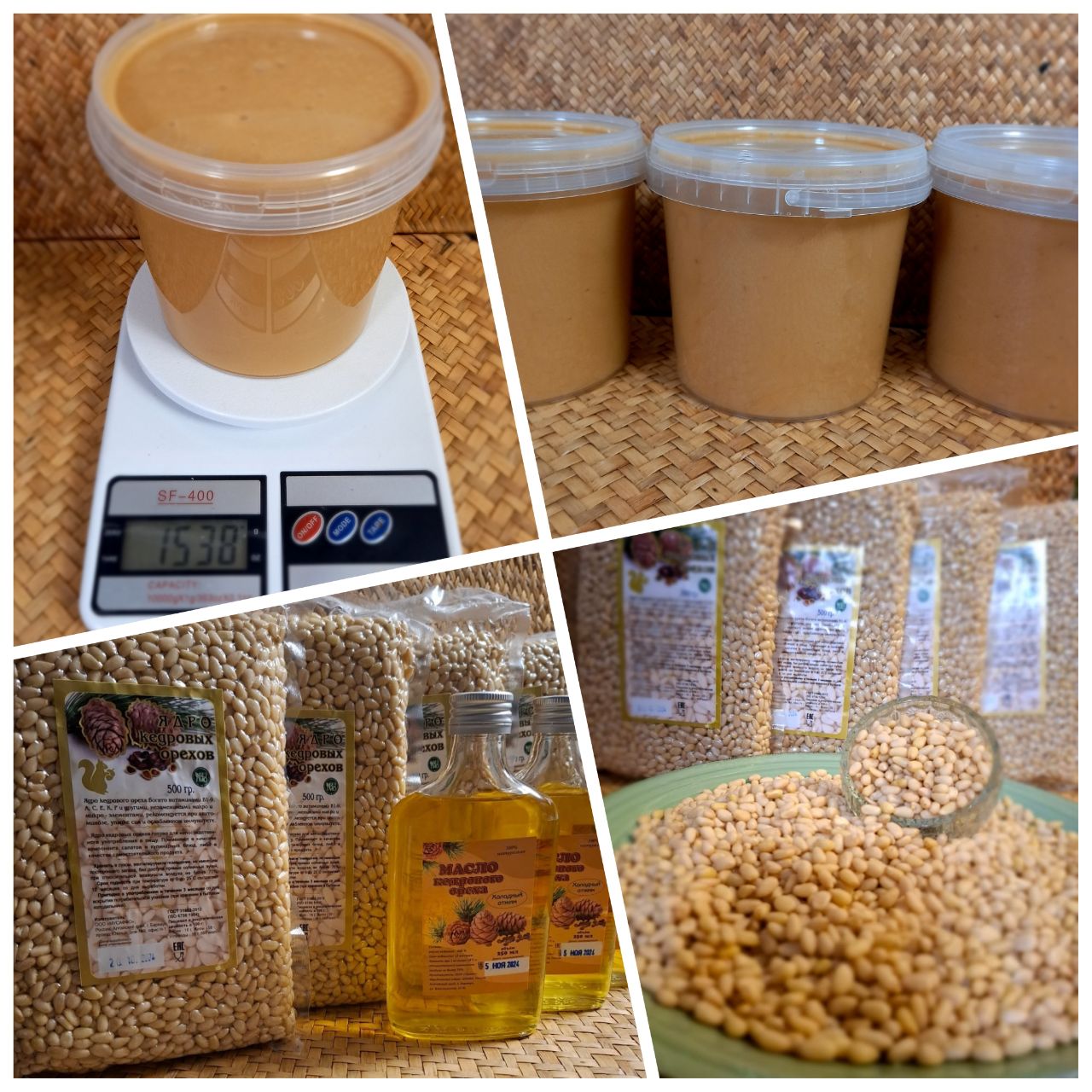 Продажа ядра кедрового ореха и меда с Алтая - частное объявление в Нижневартовск