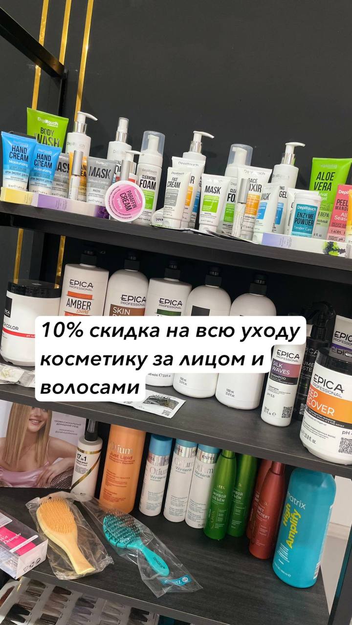 Студия красоты S&K - Красота и здоровье в Самара