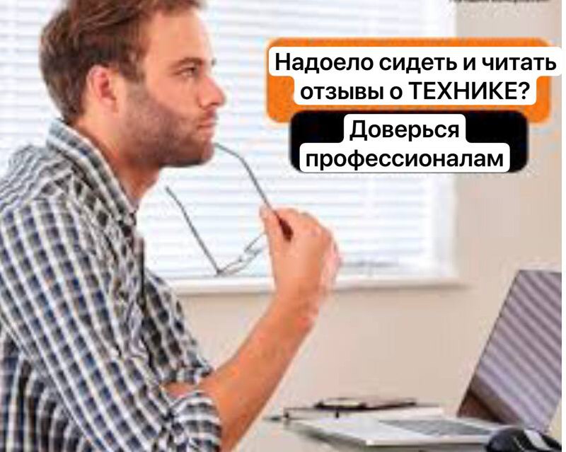 Помощь в выборе техники и материалов для ремонта - Услуги в Энгельс-Саратов