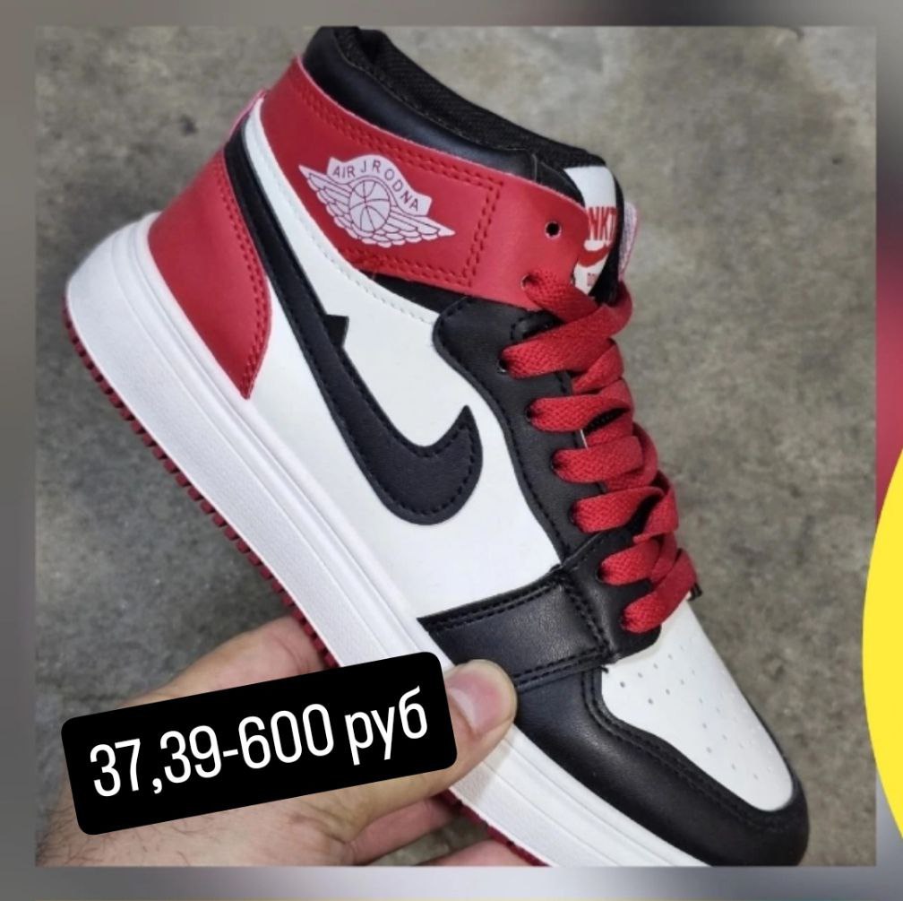 Новая обувь последние размеры - Одежда в Энгельс-Саратов