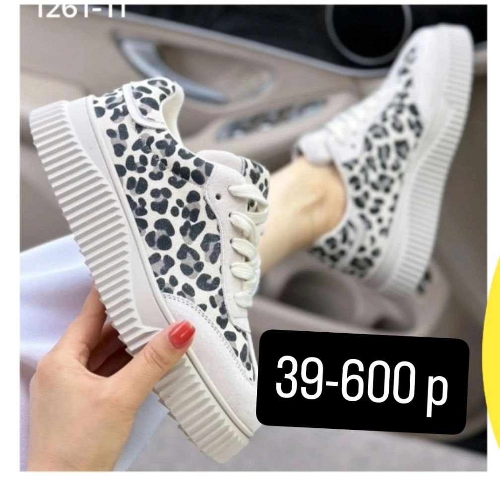 Новая обувь последние размеры - Одежда в Энгельс-Саратов - фото 4