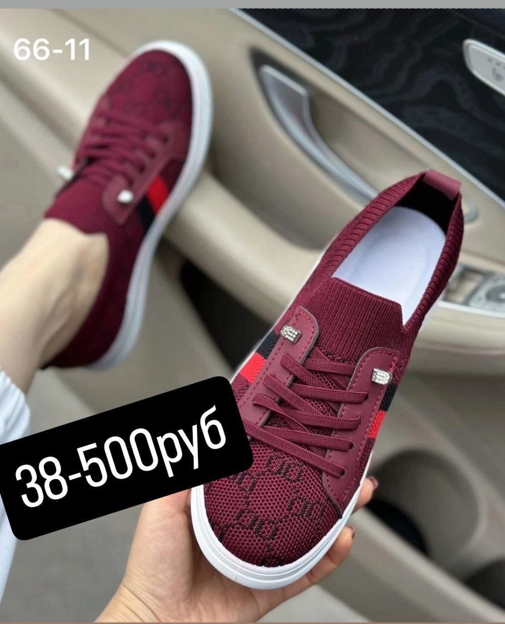 Новая обувь последние размеры - Одежда в Энгельс-Саратов - фото 5