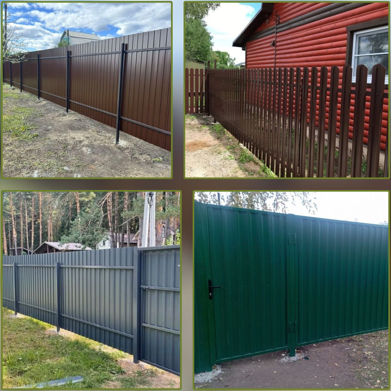 Установка заборов и спил деревьев - частное объявление в Энгельс-Саратов