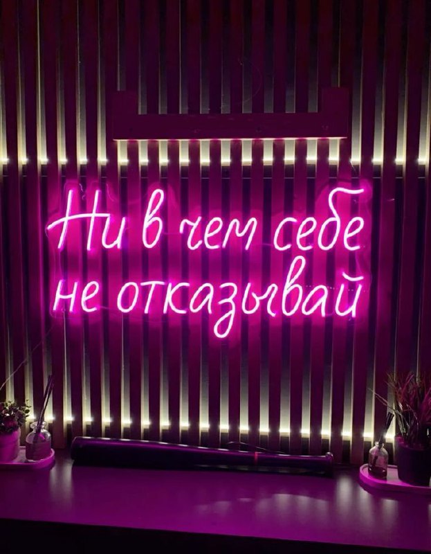 Кабинет здоровья с массажем и тестированием организма - частное объявление в Энгельс