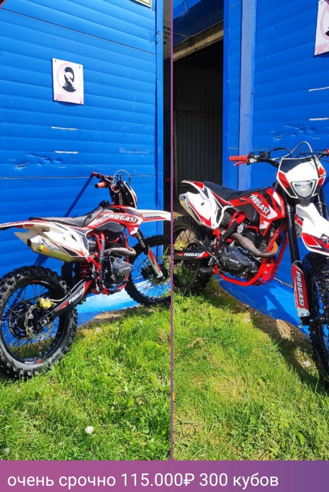 Условия сделки - частное объявление в Тверь