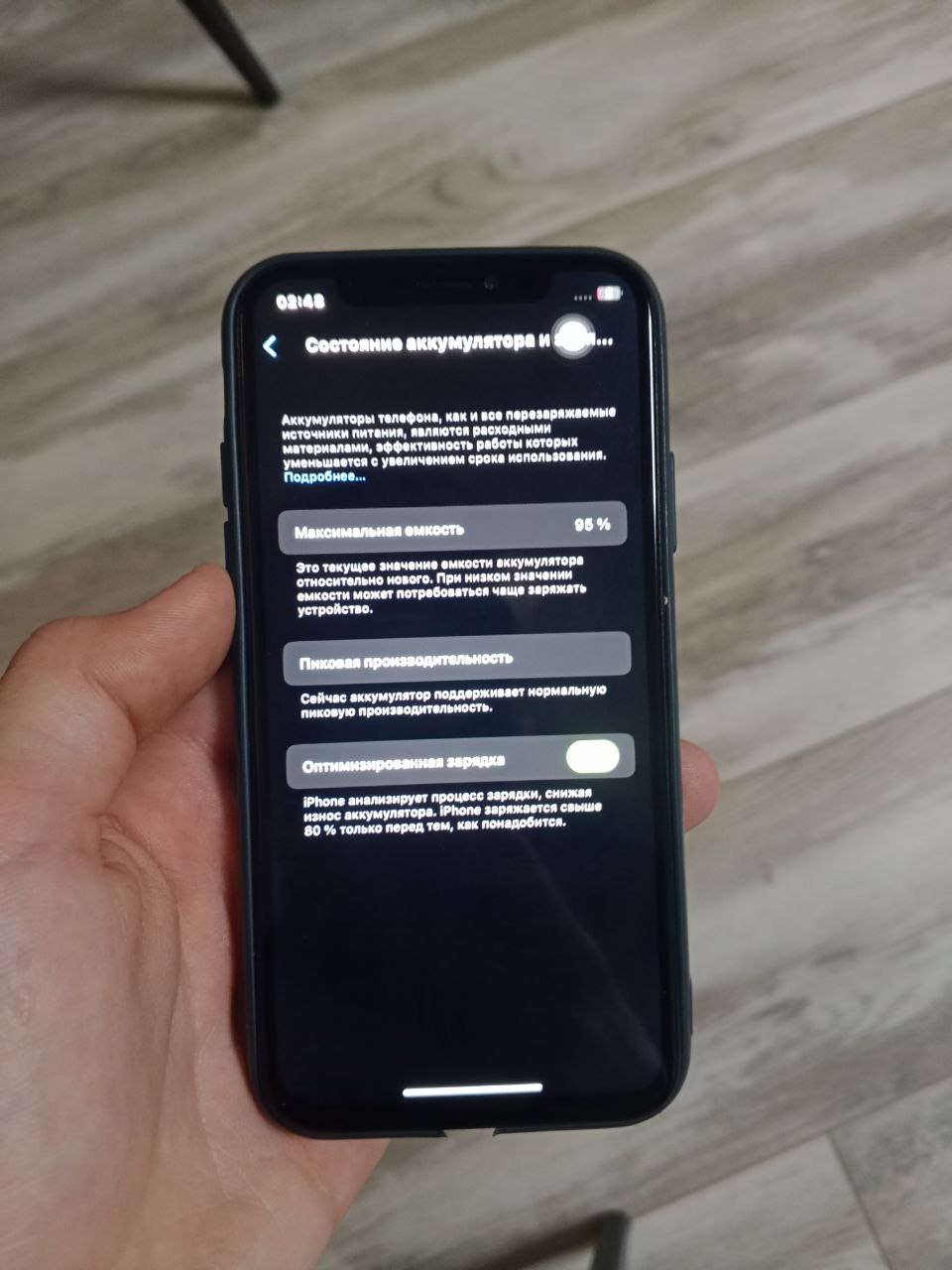 Продам айфон икс - Электроника в Тверь - фото 5