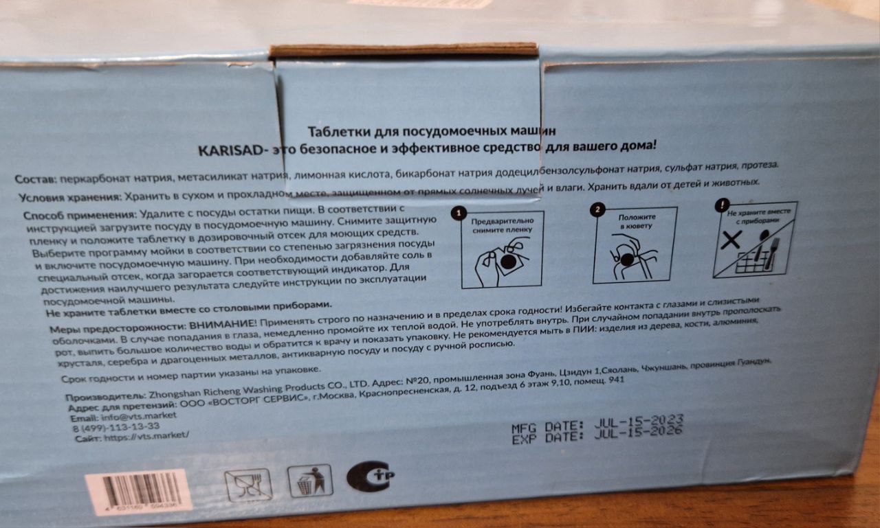 Продам за всем в лс - Неизвестно в Тверь - фото 3
