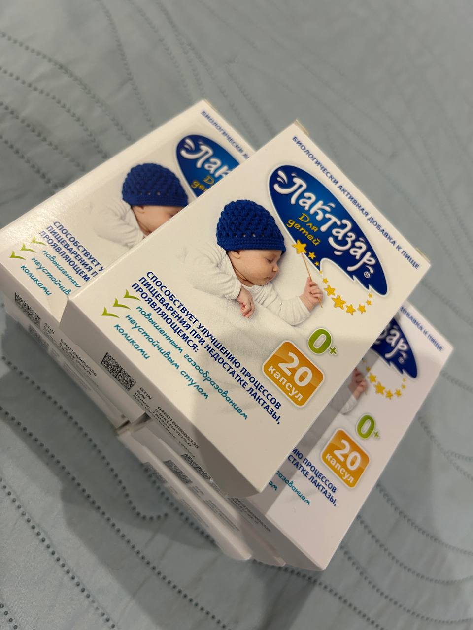 Продам лактазар - Красота и здоровье в Саратов - фото 3