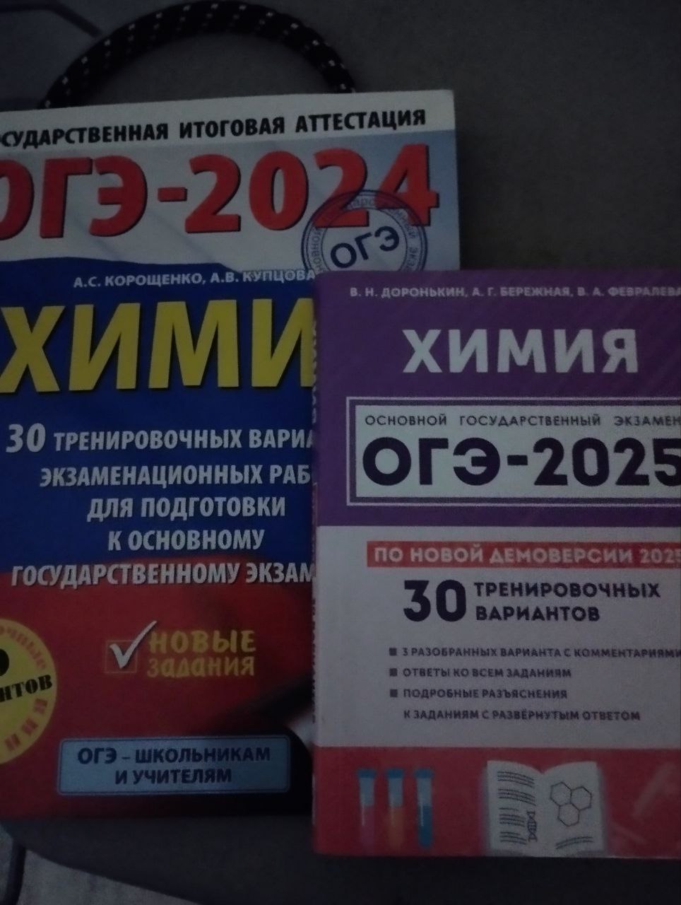 Отдам за шоколадку - Хобби и отдых в Саратов