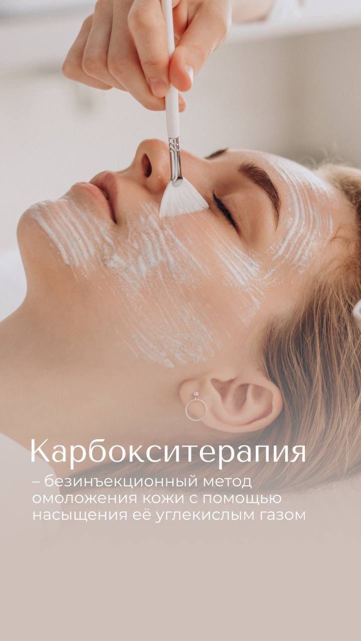 Косметические уходы и массаж - Красота и здоровье в Саратов