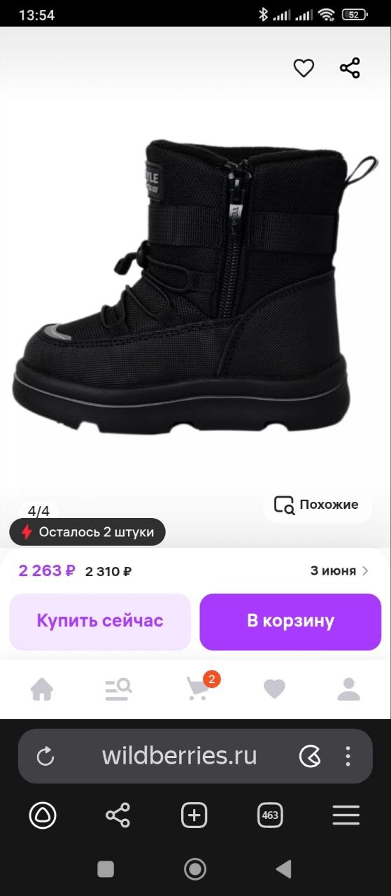 Одежда рост 80-86 - Одежда в Саратов - фото 2