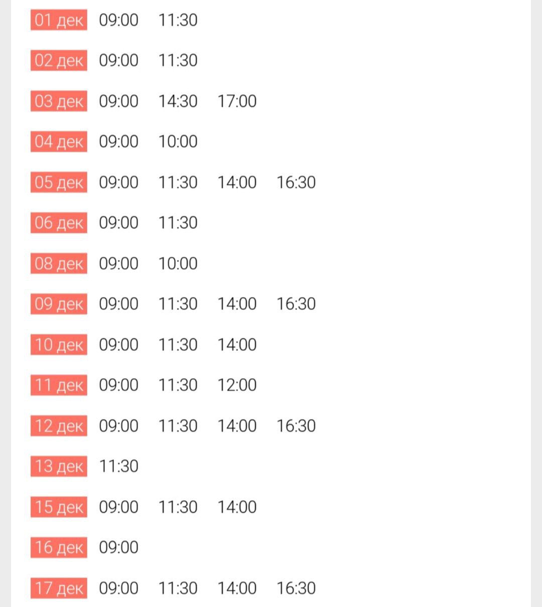 Маникюр и педикюр в Саратове - Красота и здоровье в Саратов
