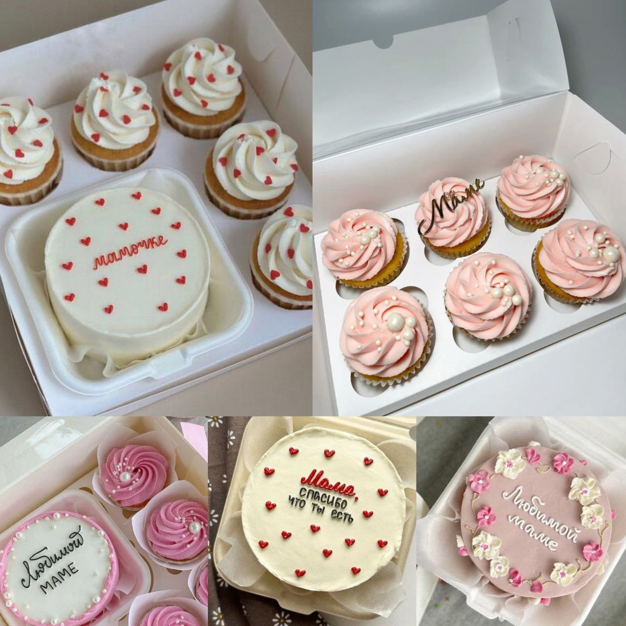 Заказы ко Дню матери на торты и десерты - частное объявление в Саратов