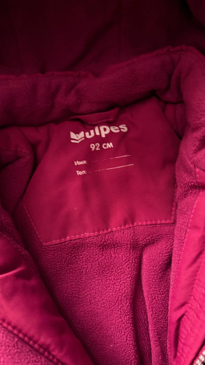 Зимний комбинезон на девочку Vulpes размер 92 - частное объявление в Саратов