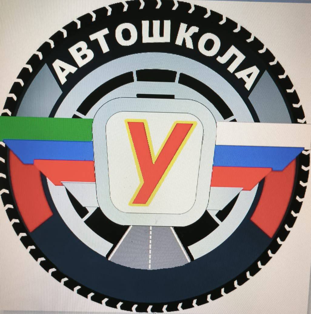 Обучение вождения в Республиканской автошколе - Услуги в Махачкала - фото 3