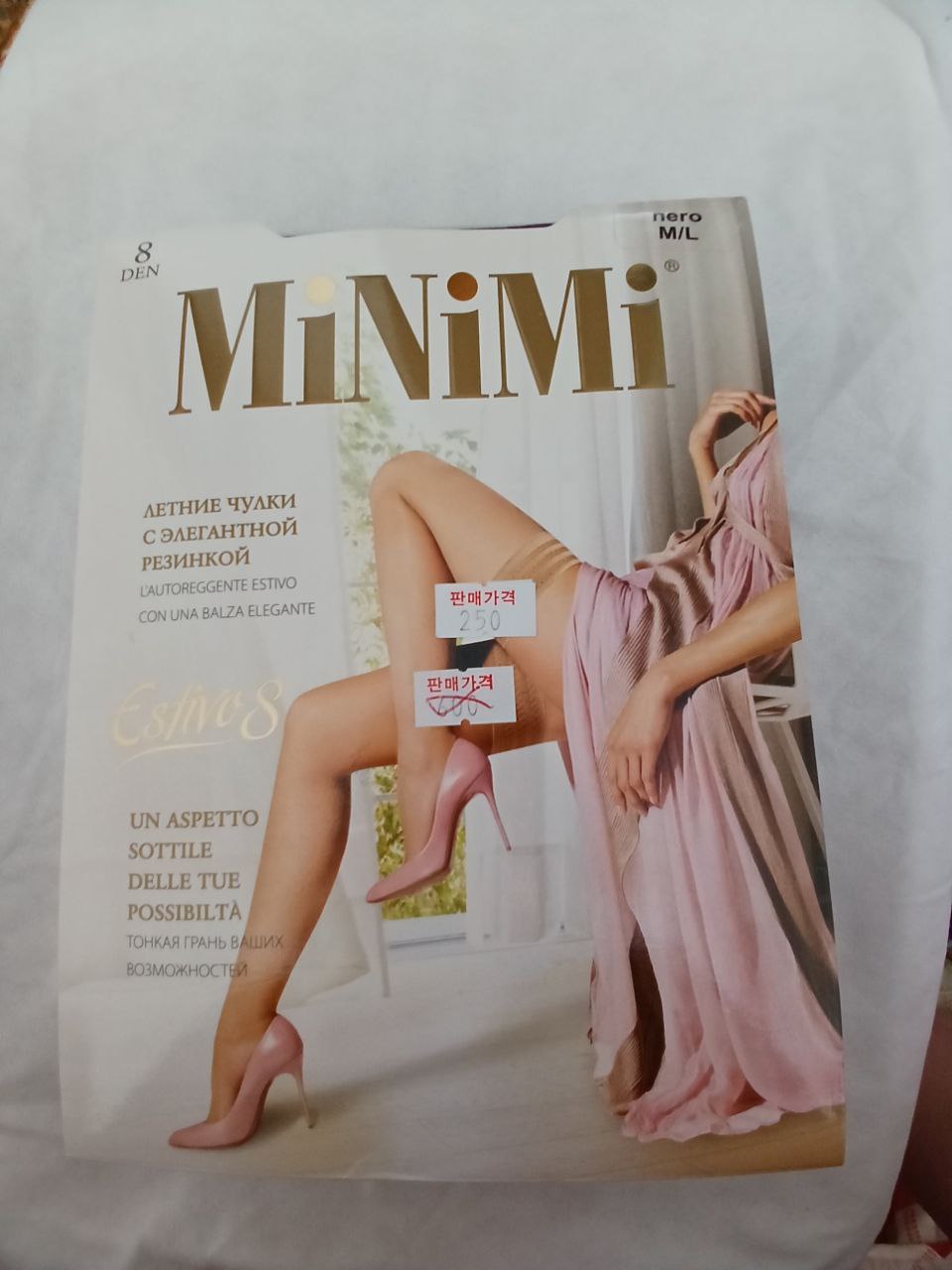 Продам остатки колготок и чулок - Одежда в Южно-Сахалинск