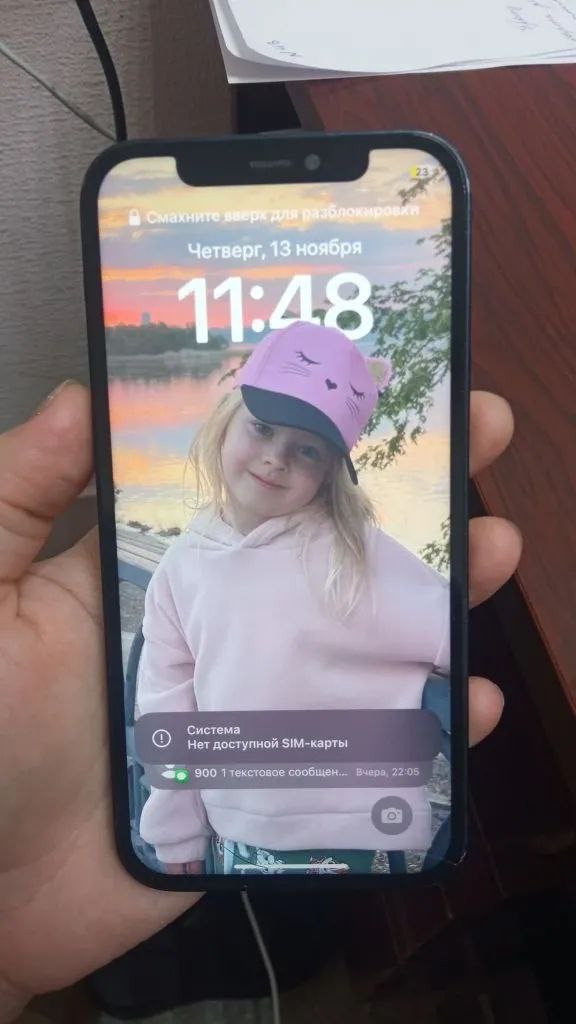 Найден телефон - Электроника в Саратов