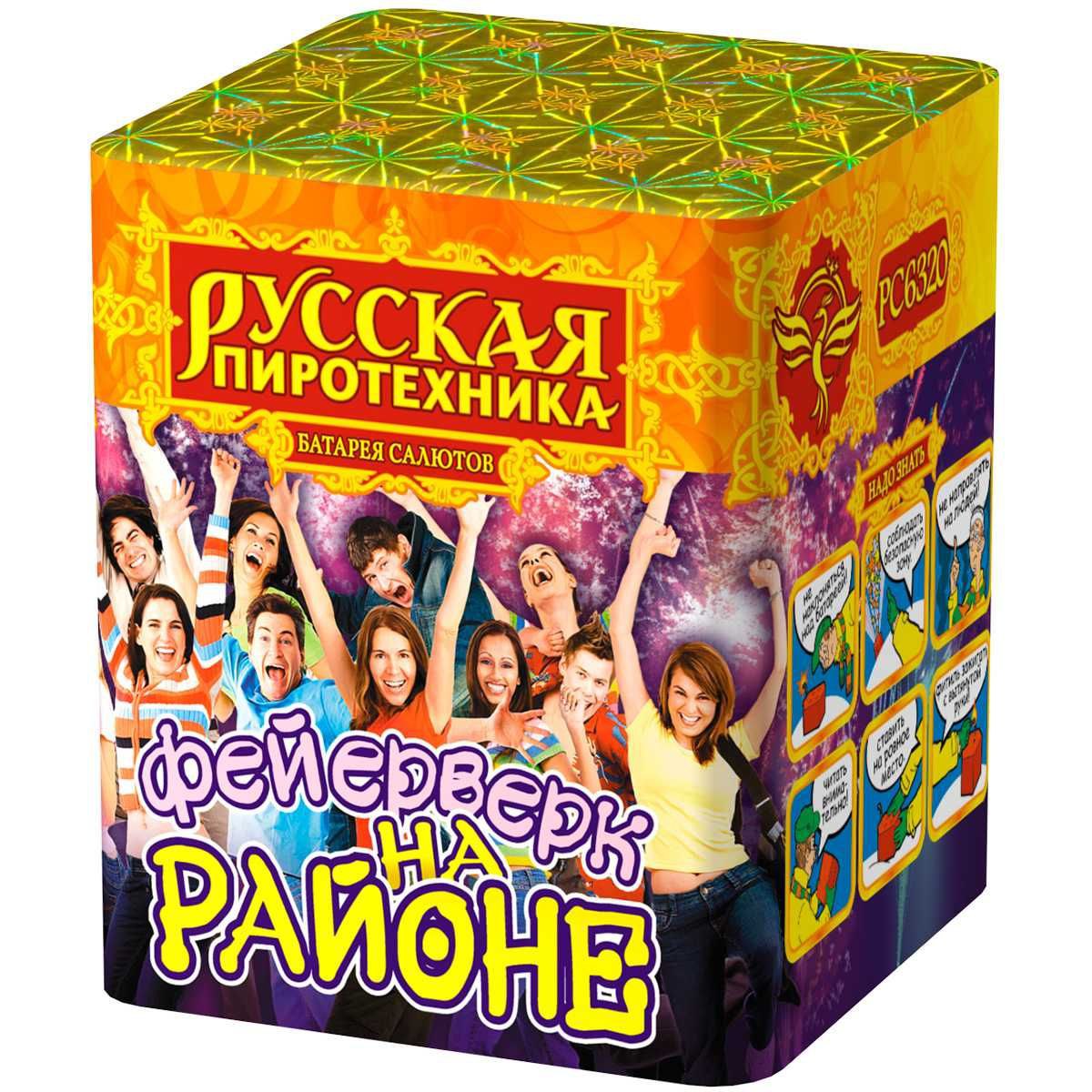 Лотереи на салюты в WhatsApp группе - Хобби и отдых в Саратов