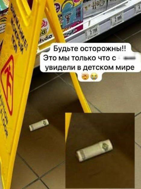 Две денежных мины-ловушки нашли в Москве - Услуги в Саратов