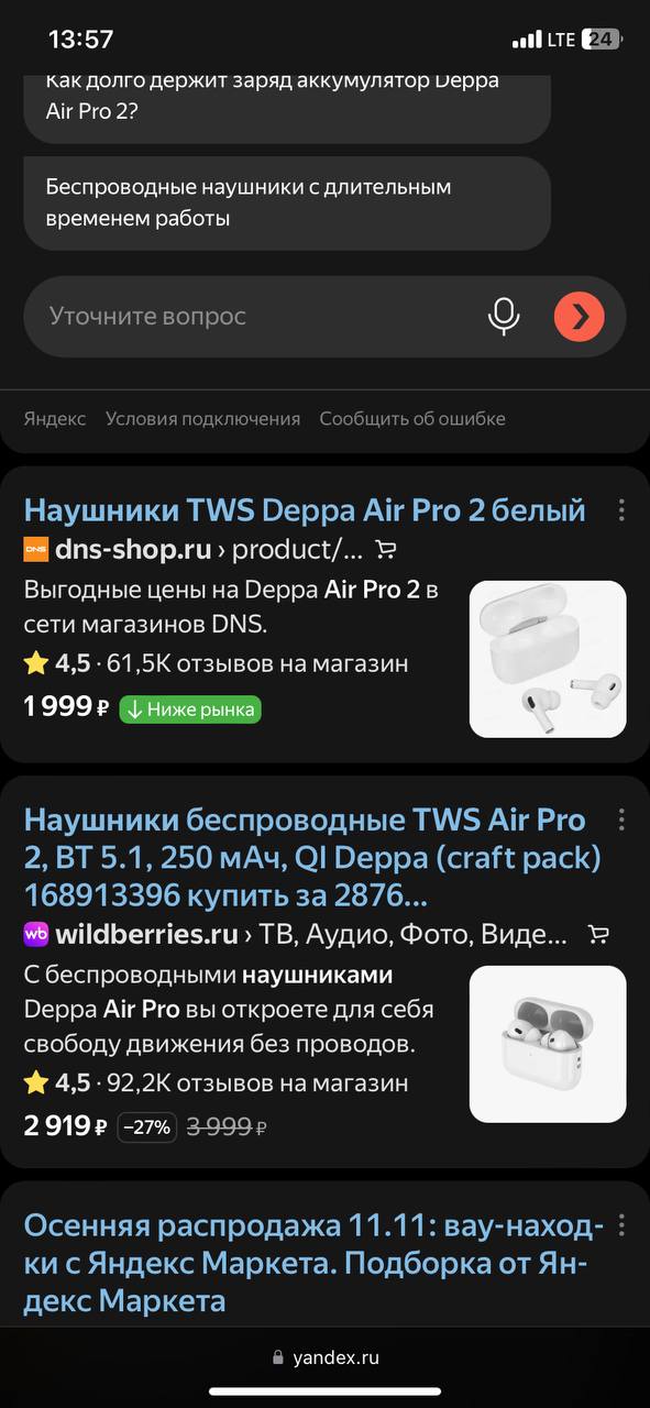 Продам оригинал и реплику - Одежда в Тюмень - фото 2