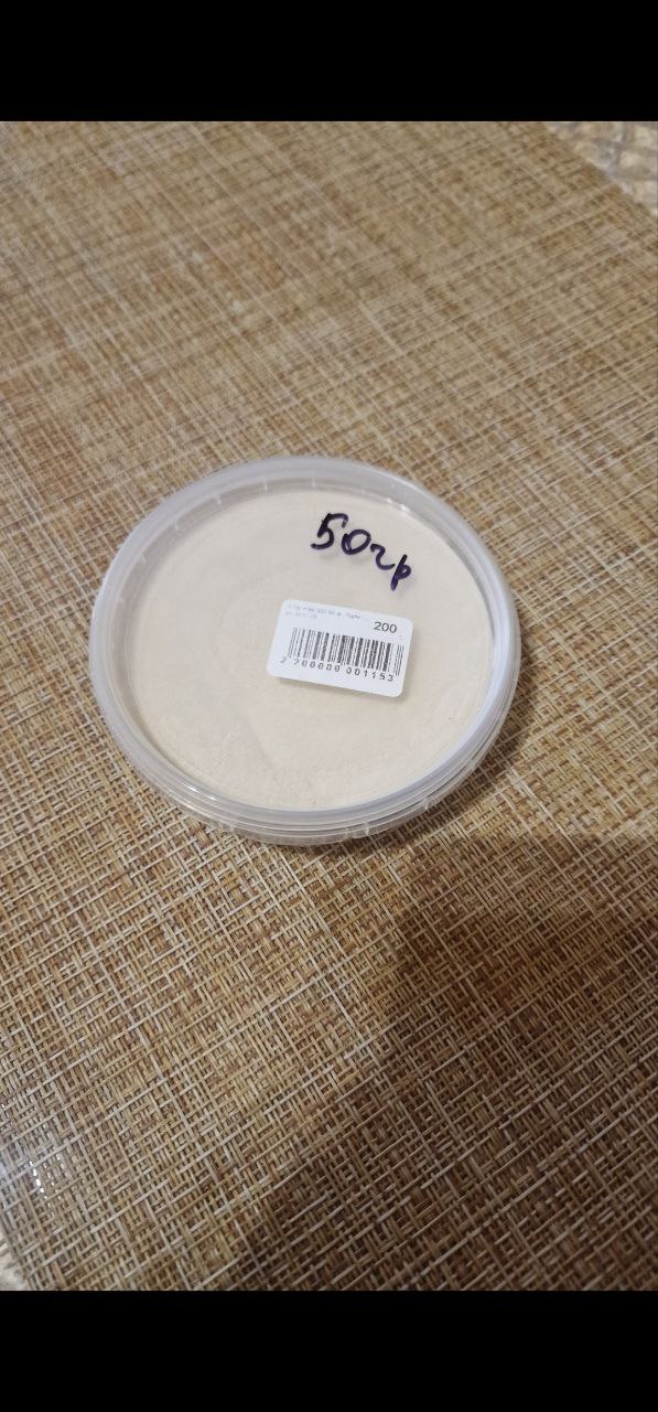 Белок пастеризованный и агар-агар - Хобби и отдых в Новороссийск - фото 3