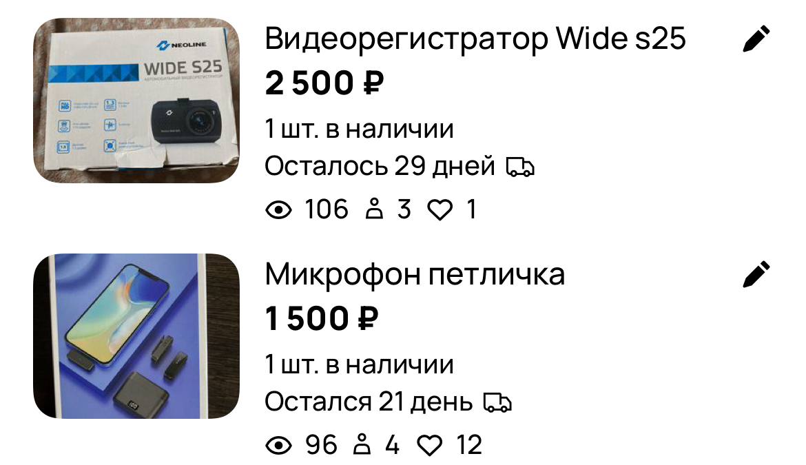 Продам петлички новые - Электроника в Новороссийск