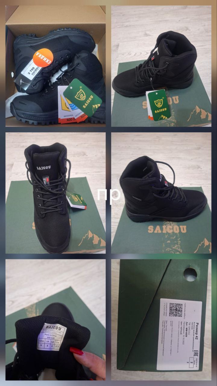 Продам ботинки мужские демисизонные водонепромокаемые - Одежда в Новороссийск