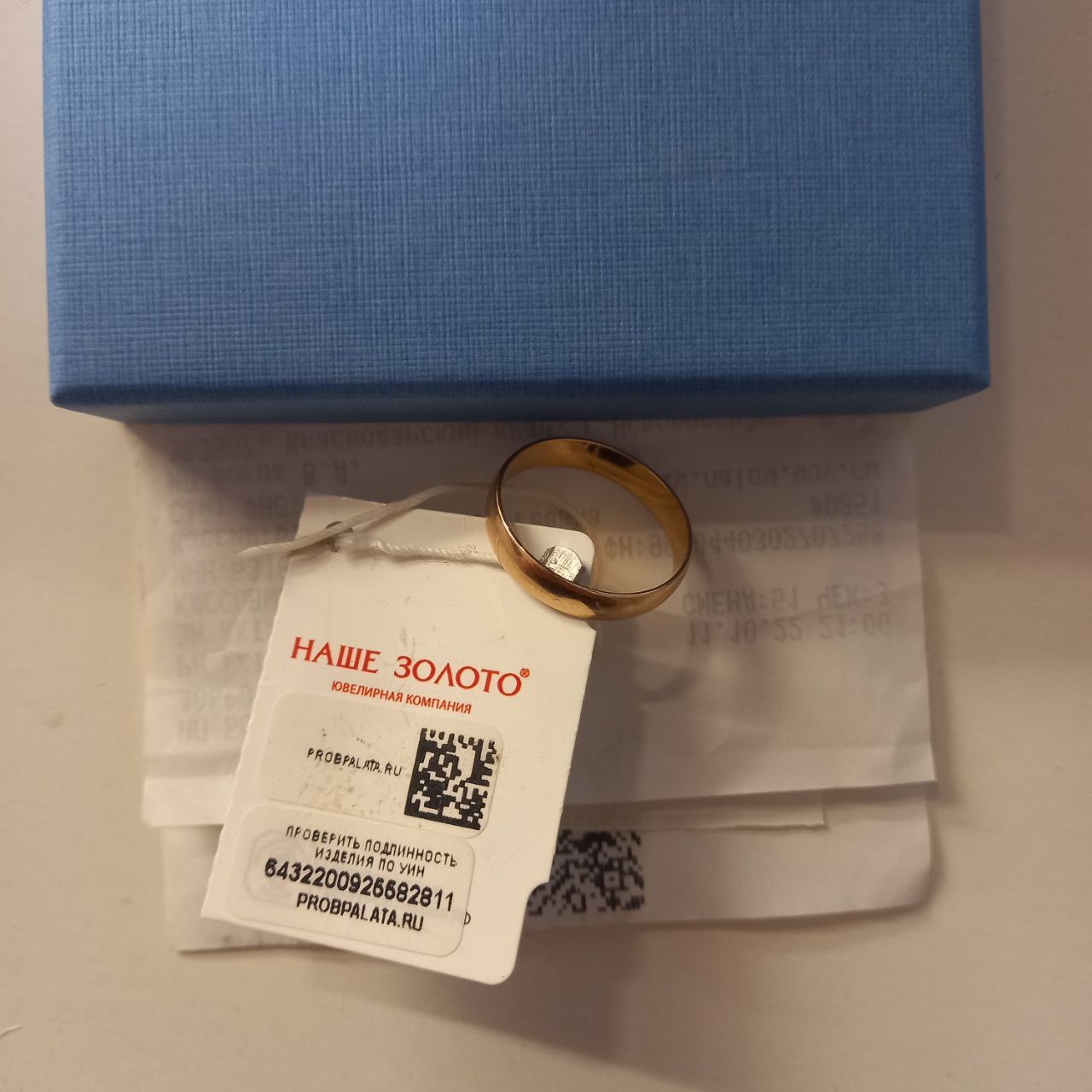 Золотое обручальное кольцо 2.34 грамма - Одежда в Новороссийск - фото 4