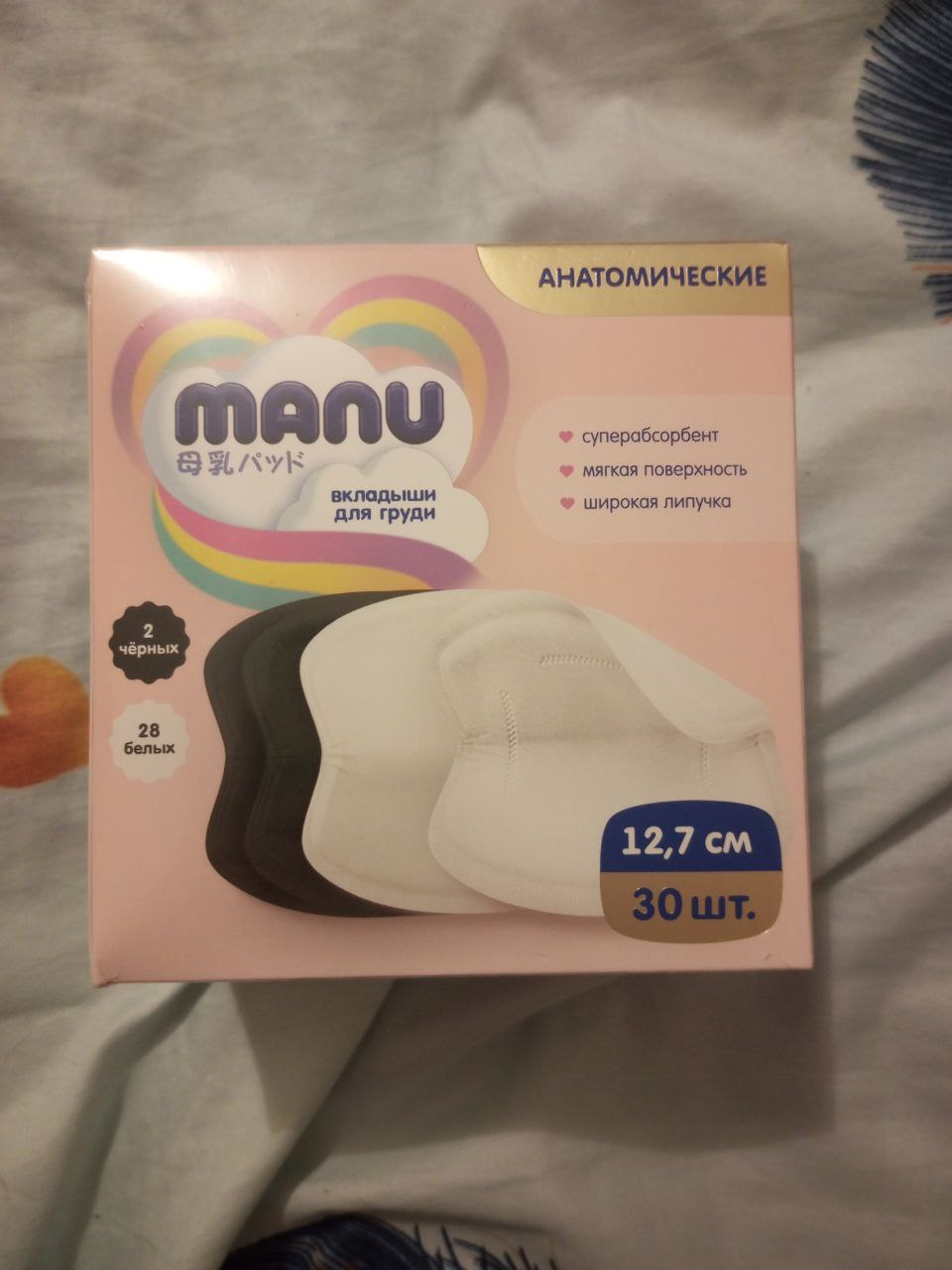 Продажа товаров для беременных и кормящих - Товары для детей в Новороссийск