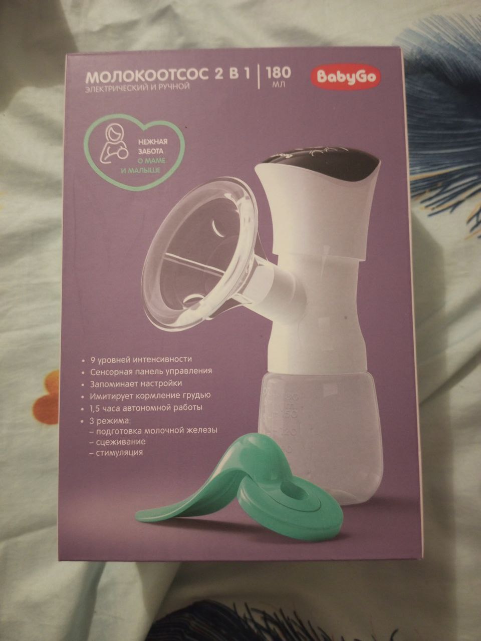 Продажа товаров для беременных и кормящих - Товары для детей в Новороссийск - фото 3