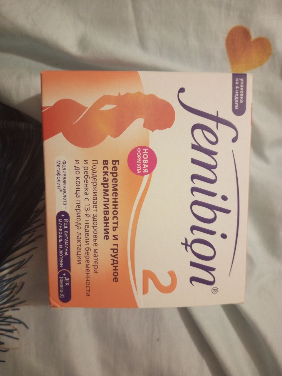 Продажа товаров для беременных и кормящих - Товары для детей в Новороссийск - фото 6