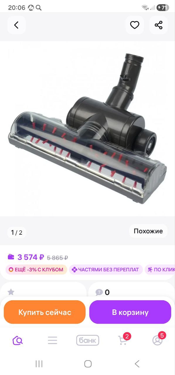 Турбощетки универсальные - Для дома и дачи в Новороссийск