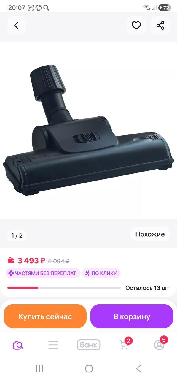 Турбощетки универсальные - Для дома и дачи в Новороссийск - фото 6