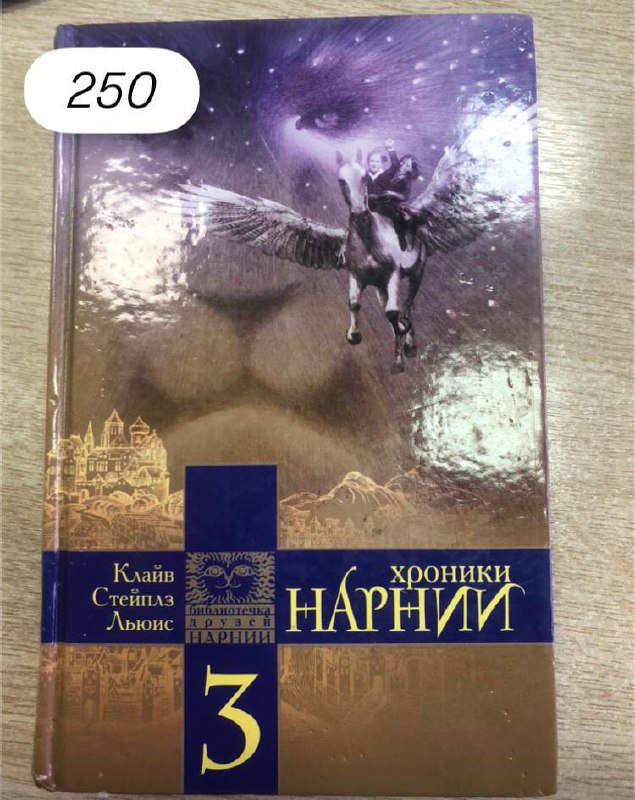 Продам книги взрослые и детские - Хобби и отдых в Новороссийск - фото 6
