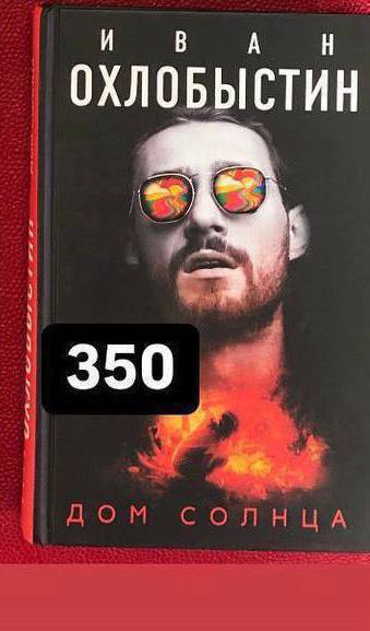 Продам книги взрослые и детские - Хобби и отдых в Новороссийск - фото 7