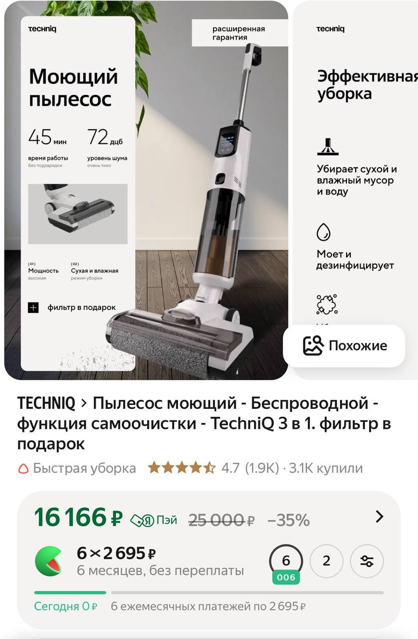 Продам моющий пылесос 3в1 - частное объявление в Новороссийск