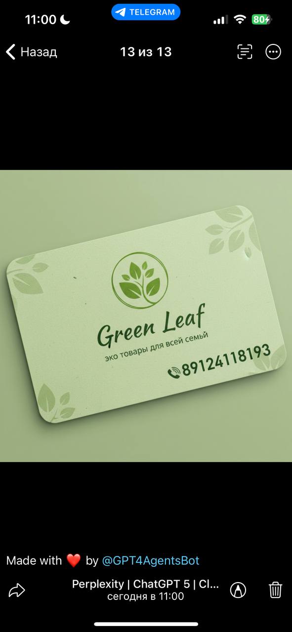 Эко продукты для восстановления здоровья - Красота и здоровье в Нижневартовск