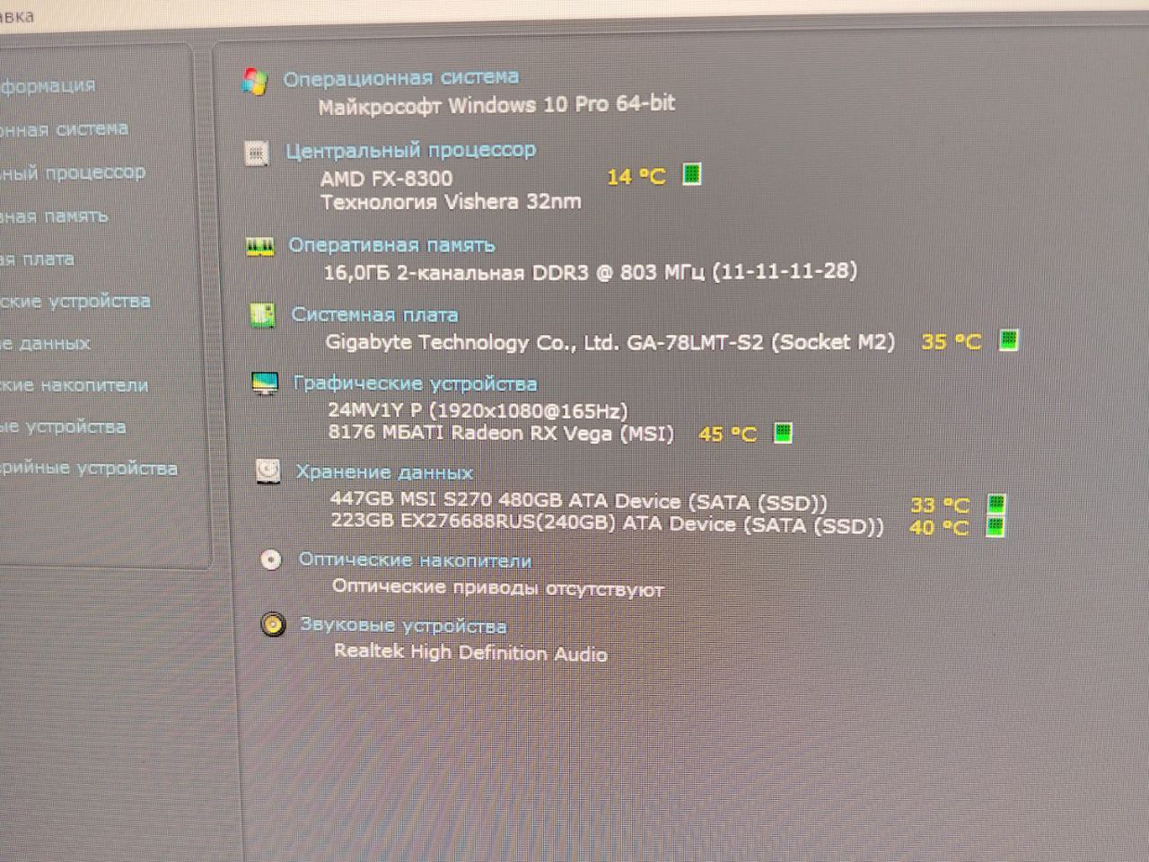 Продам полный комплект - Для дома и дачи в Нижневартовск - фото 3